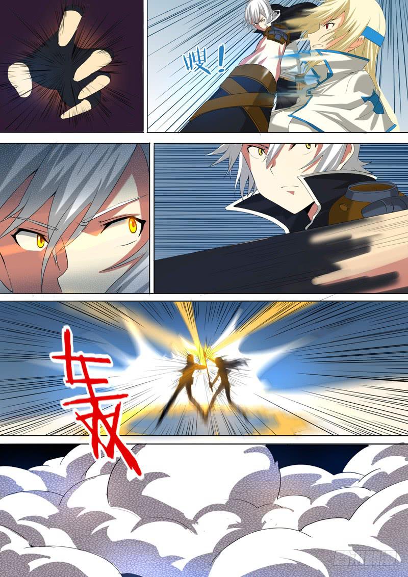 第二话-醒醒S9!6