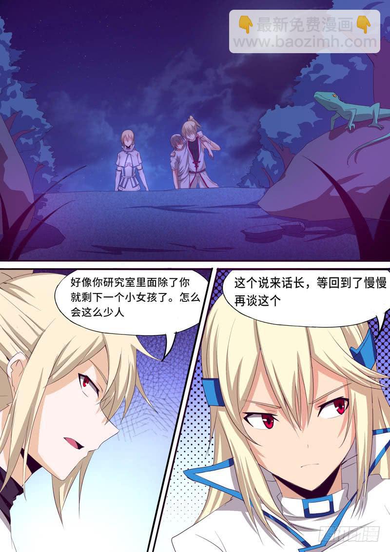 五队来访1