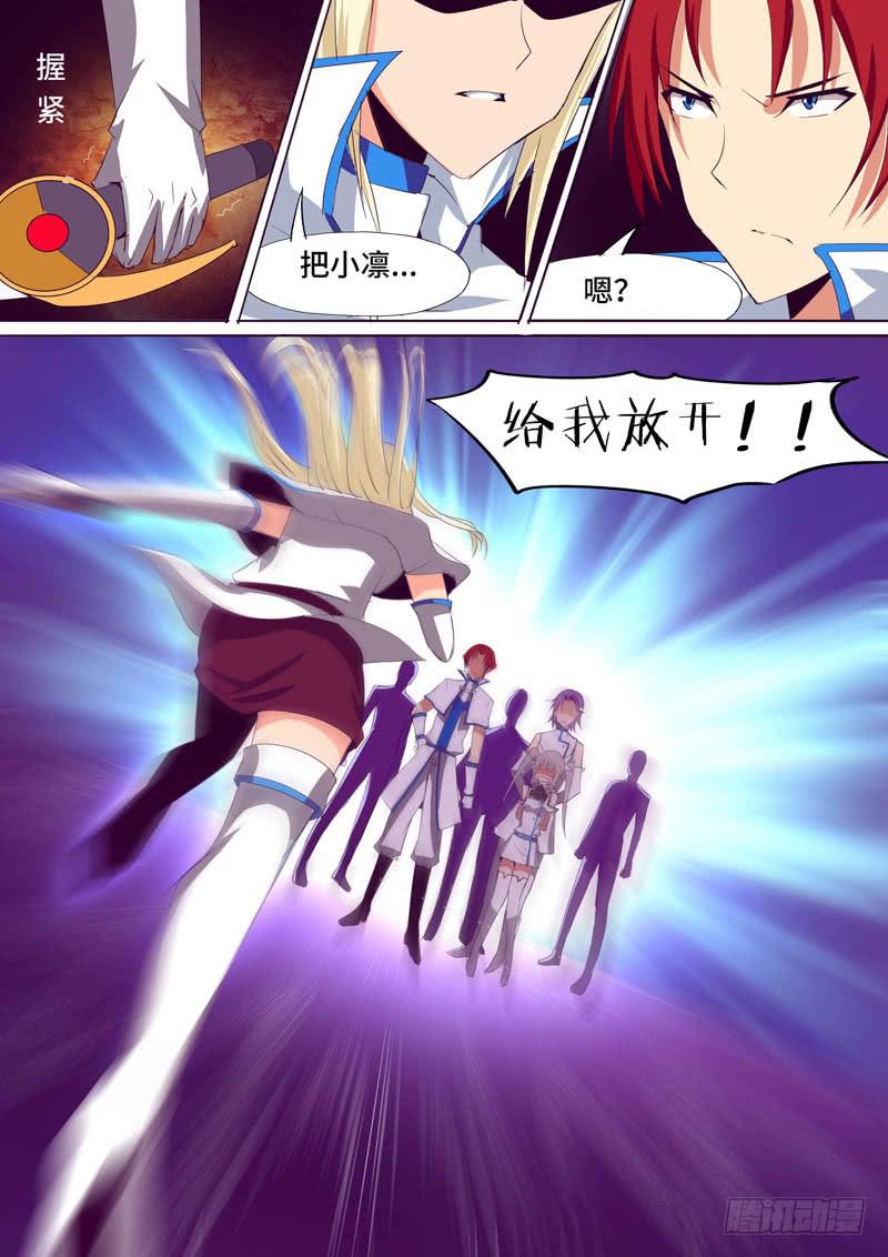 五队来访10