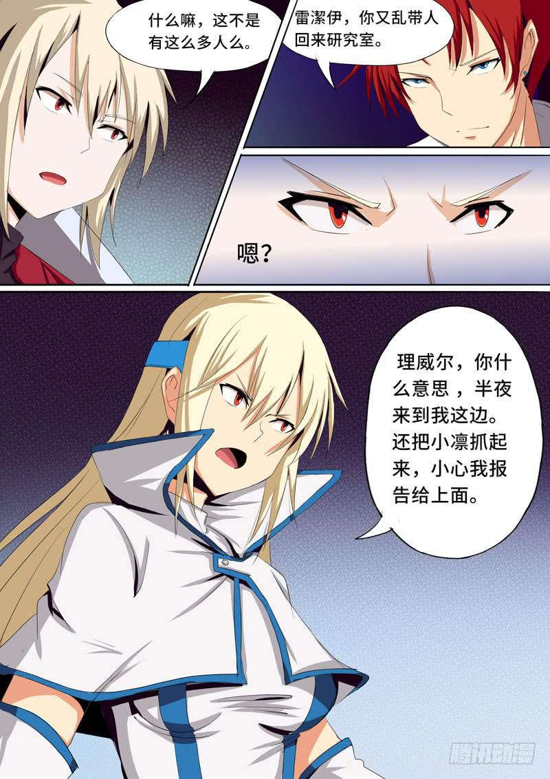 五队来访7
