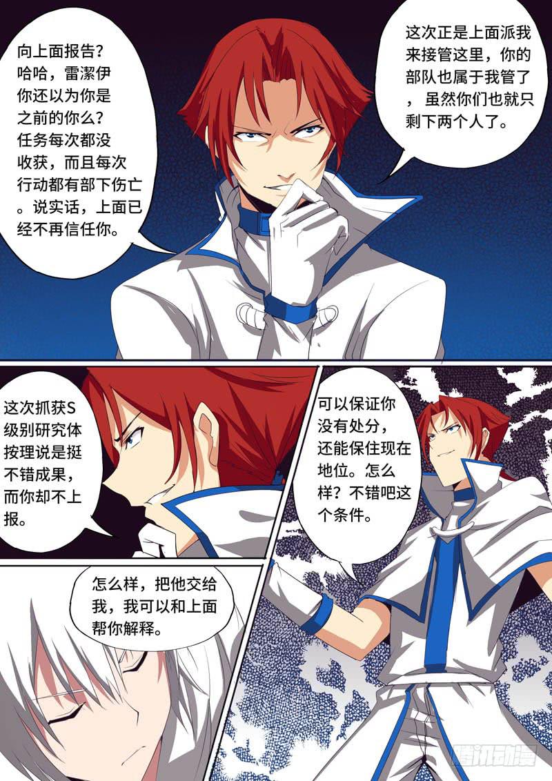 五队来访8