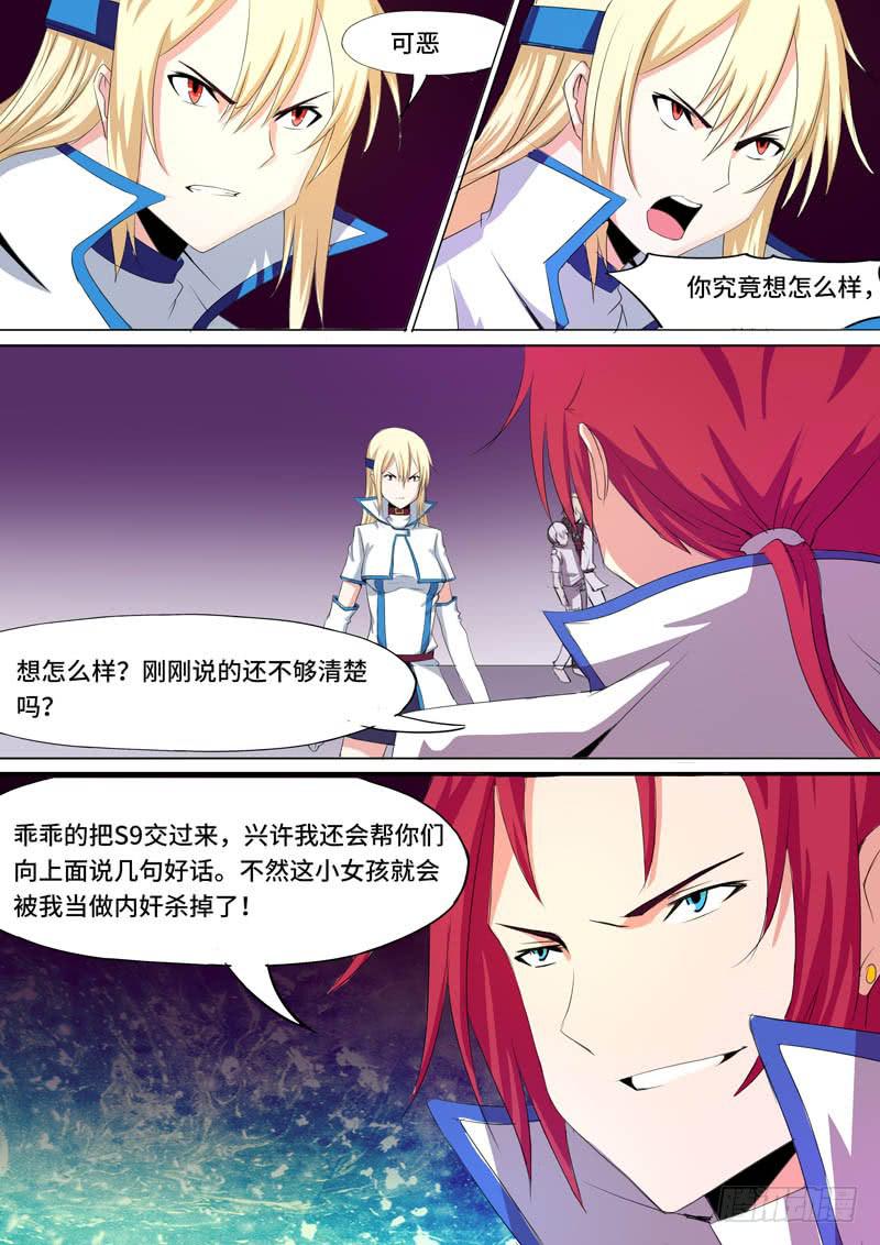 交出S93