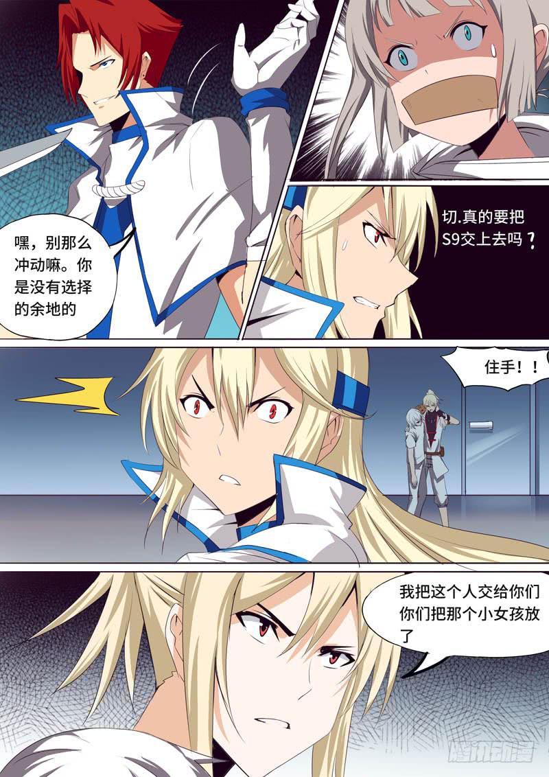 交出S96