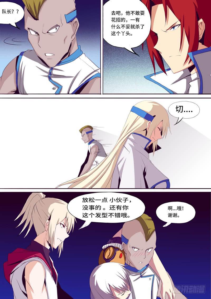 交出S99