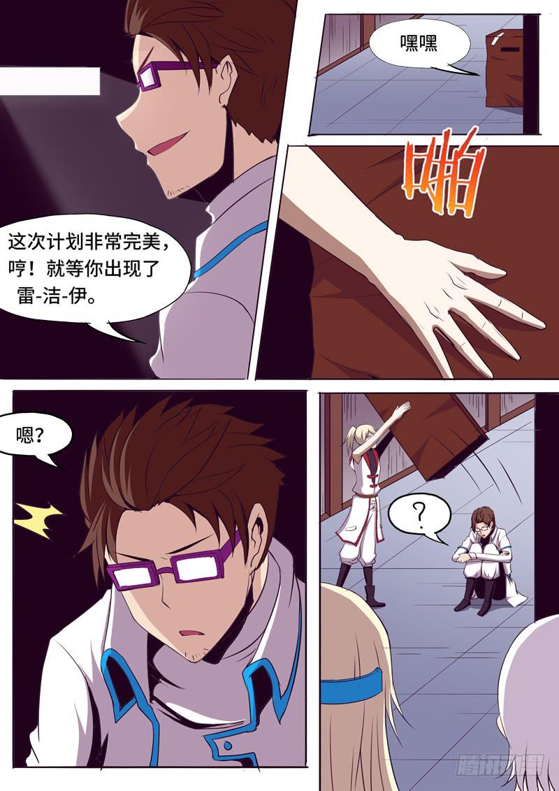 色情大叔-卡瑟6