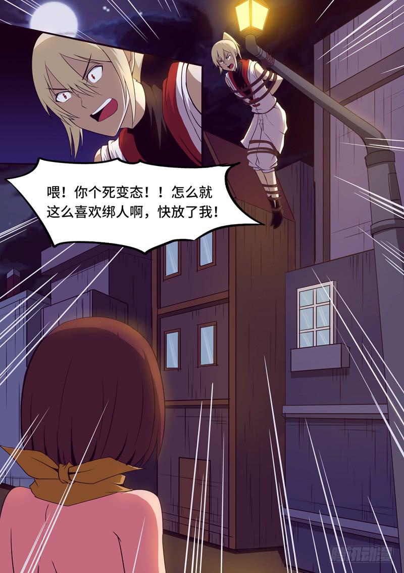 获救4
