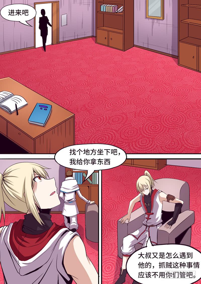 小喻的身份3