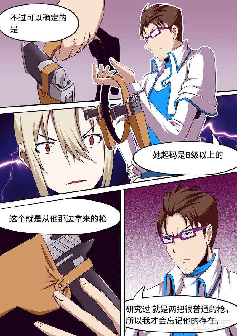 小喻的身份5