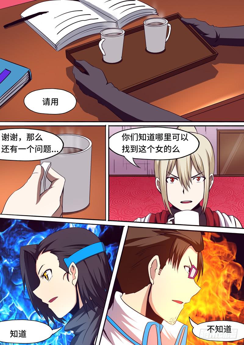 小喻的身份8