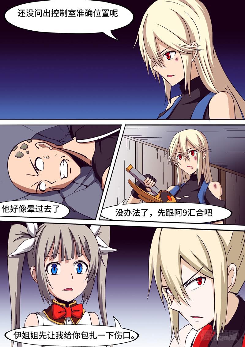 不许提1
