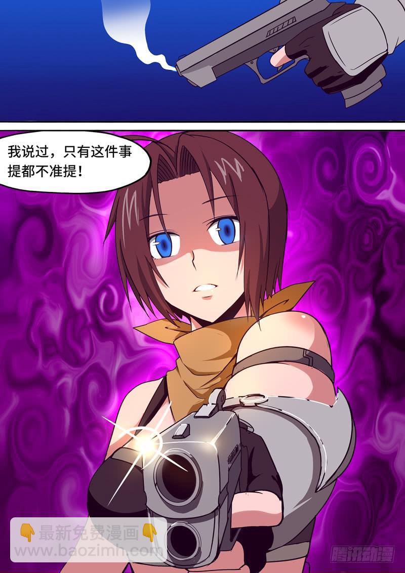 不许提10