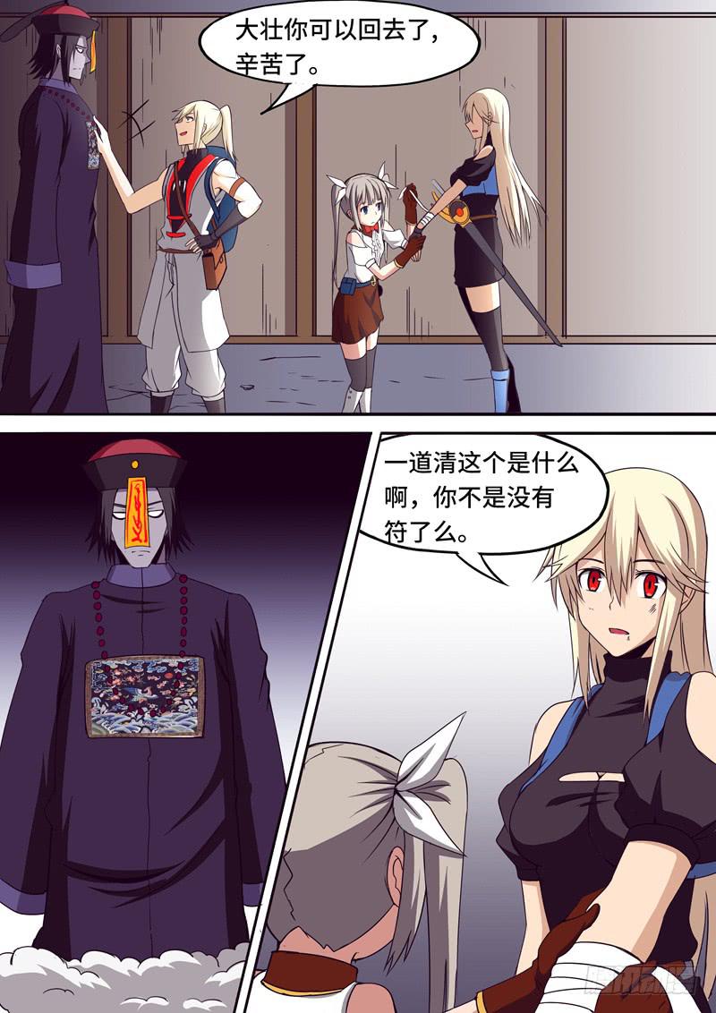 不许提2