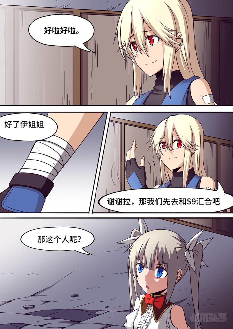 不许提4