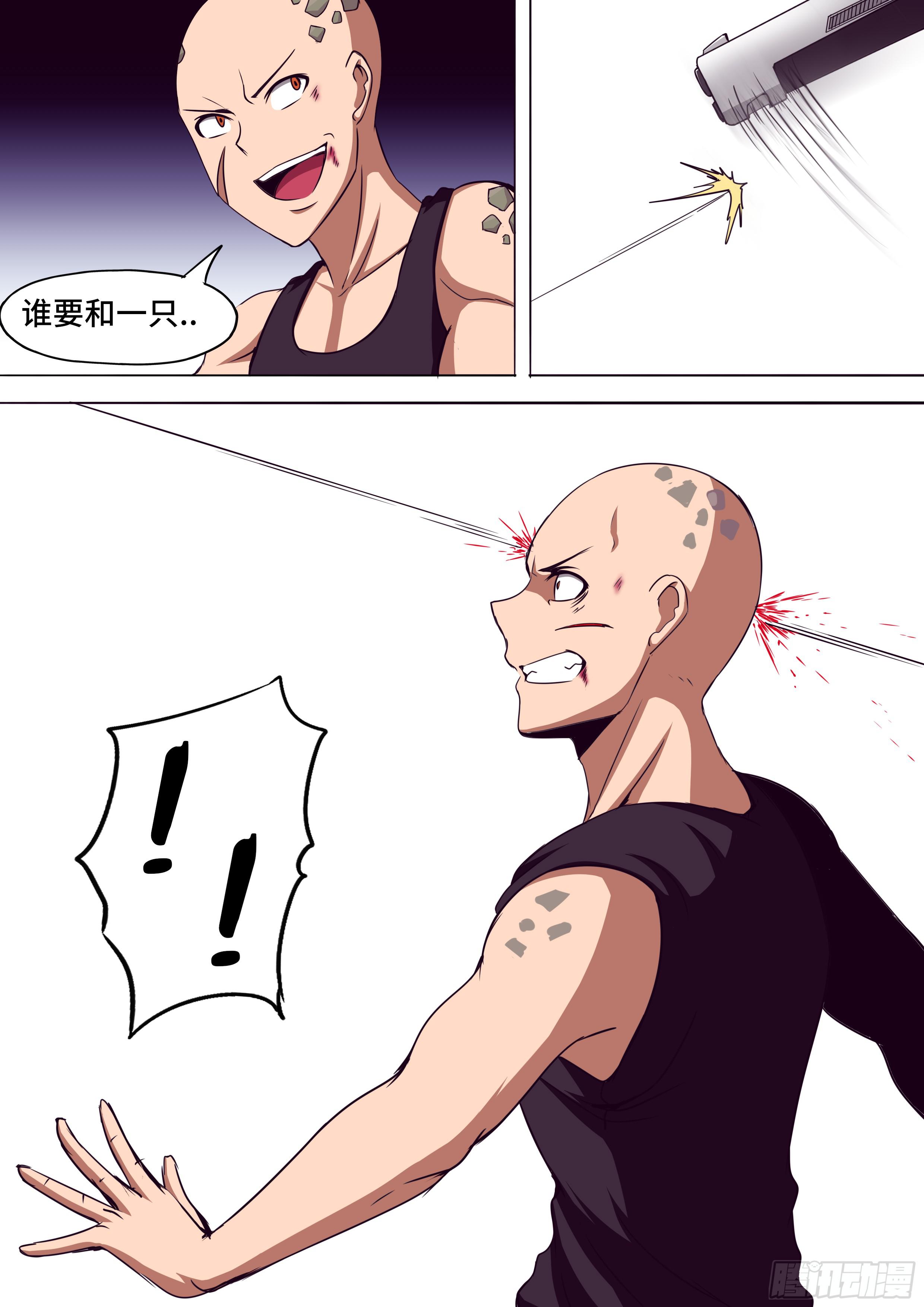 不许提9