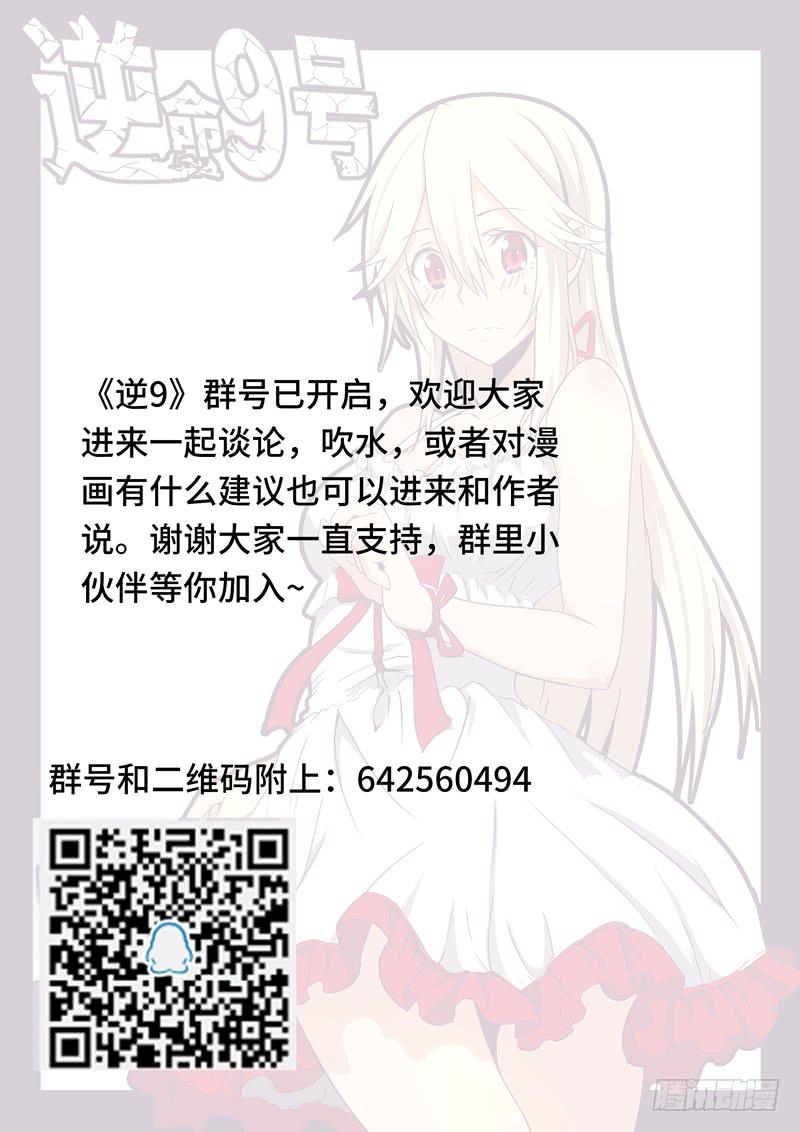 复仇之火10