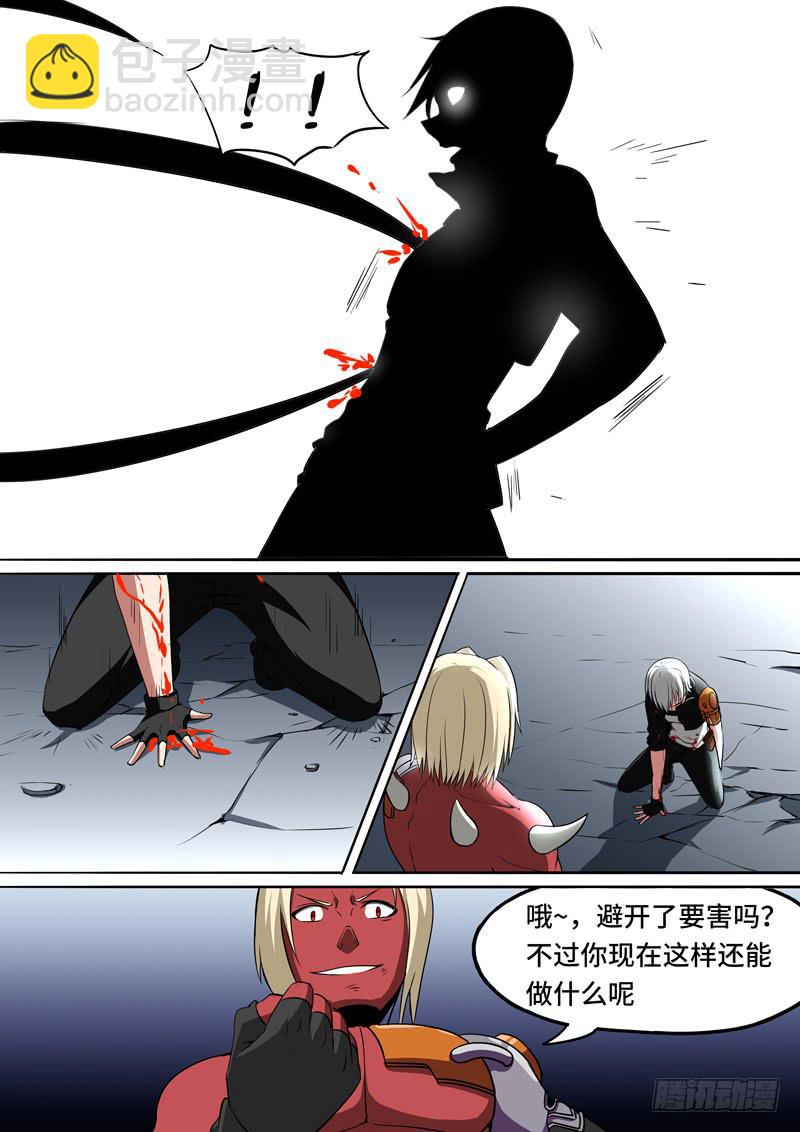 反击5