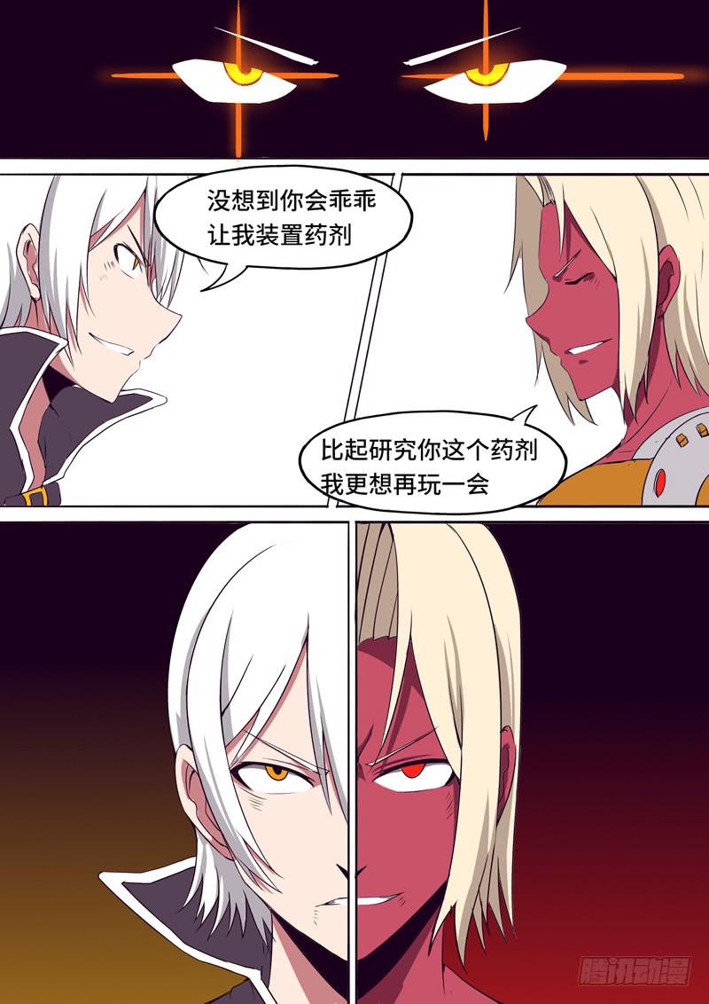 反击9
