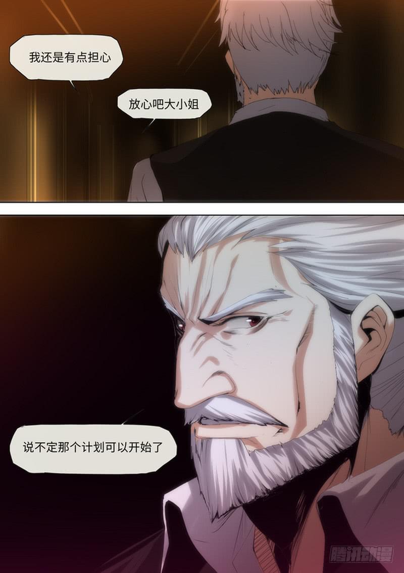 救救阿910