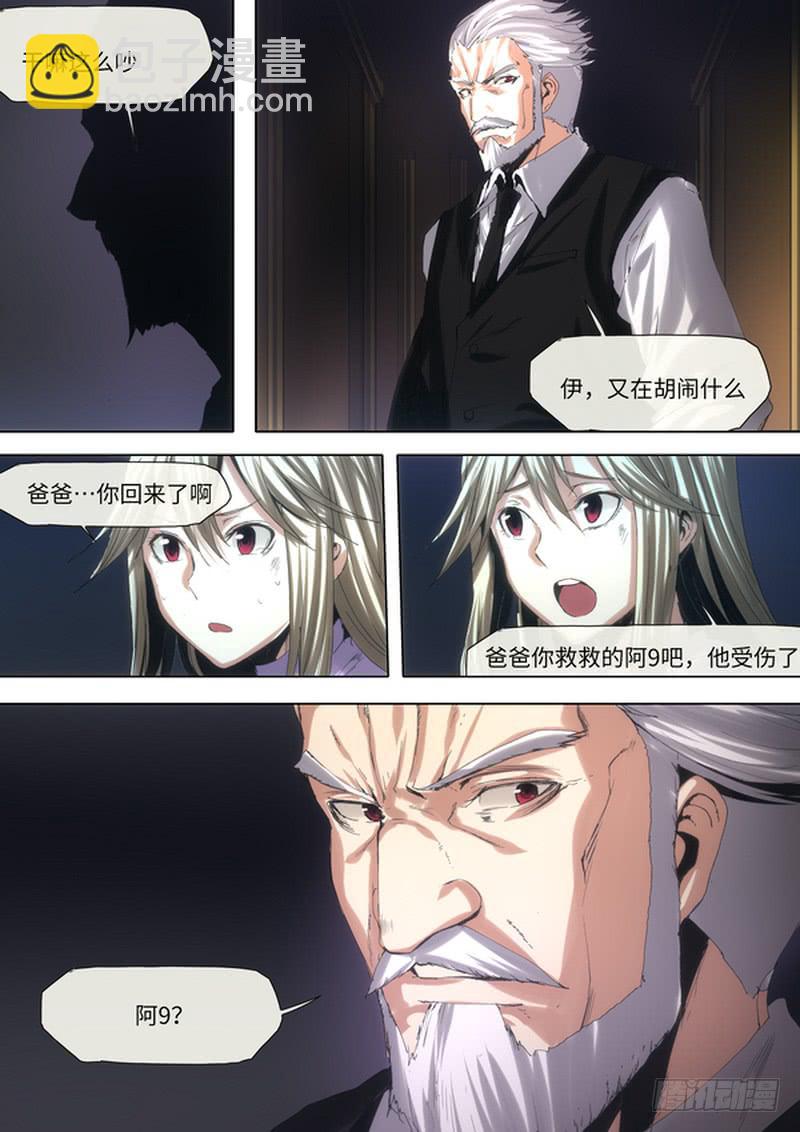 救救阿92