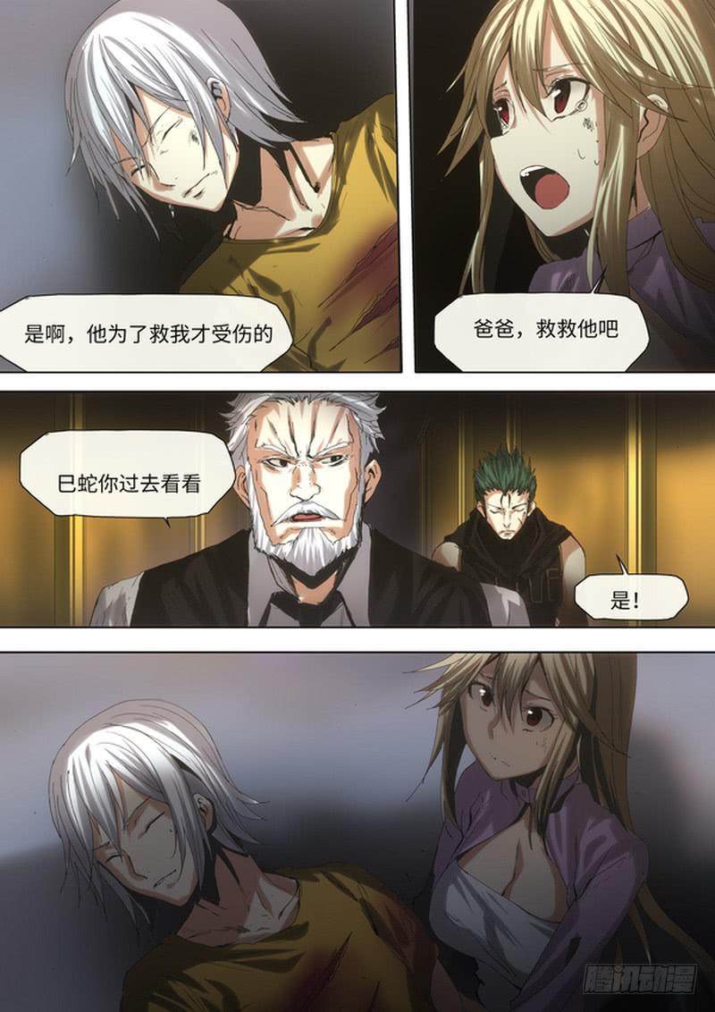 救救阿93