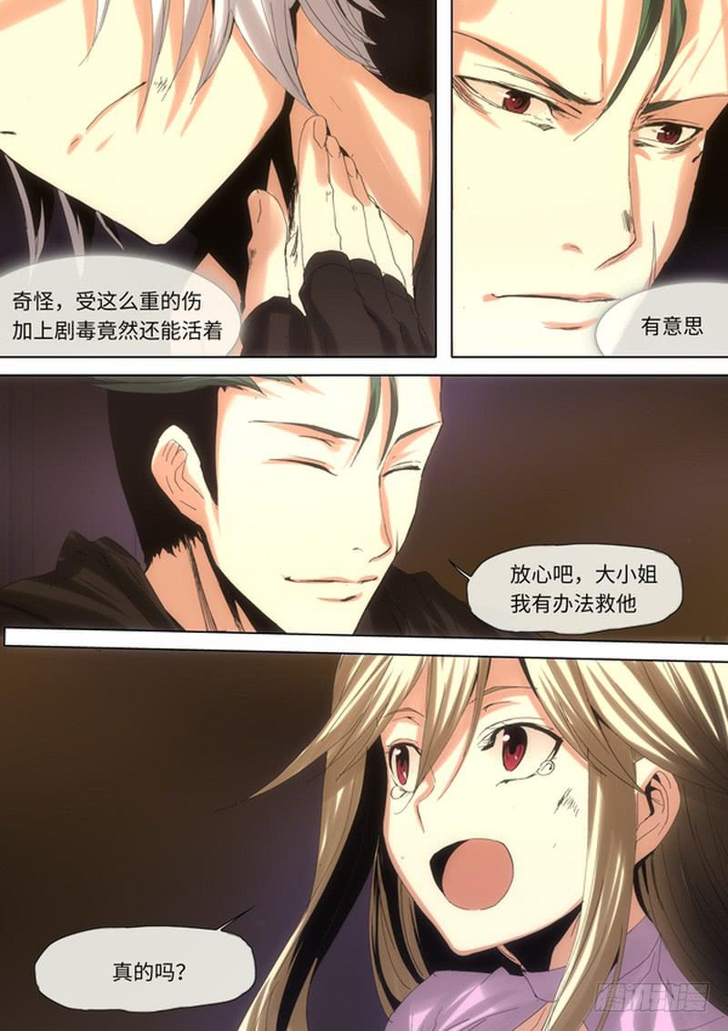 救救阿95