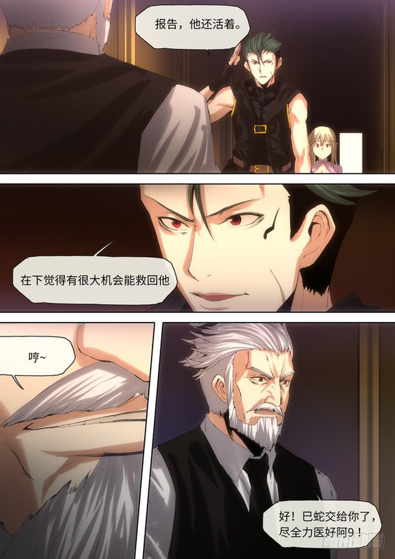 救救阿96