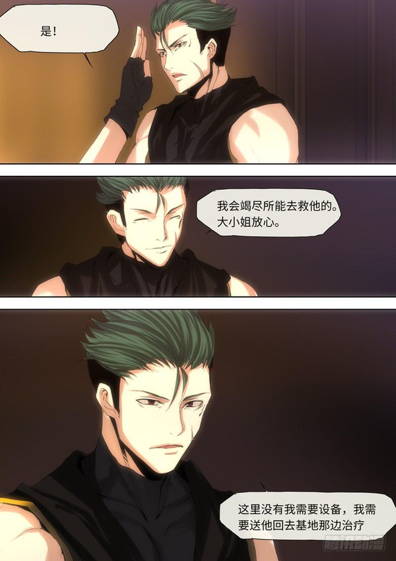 救救阿97