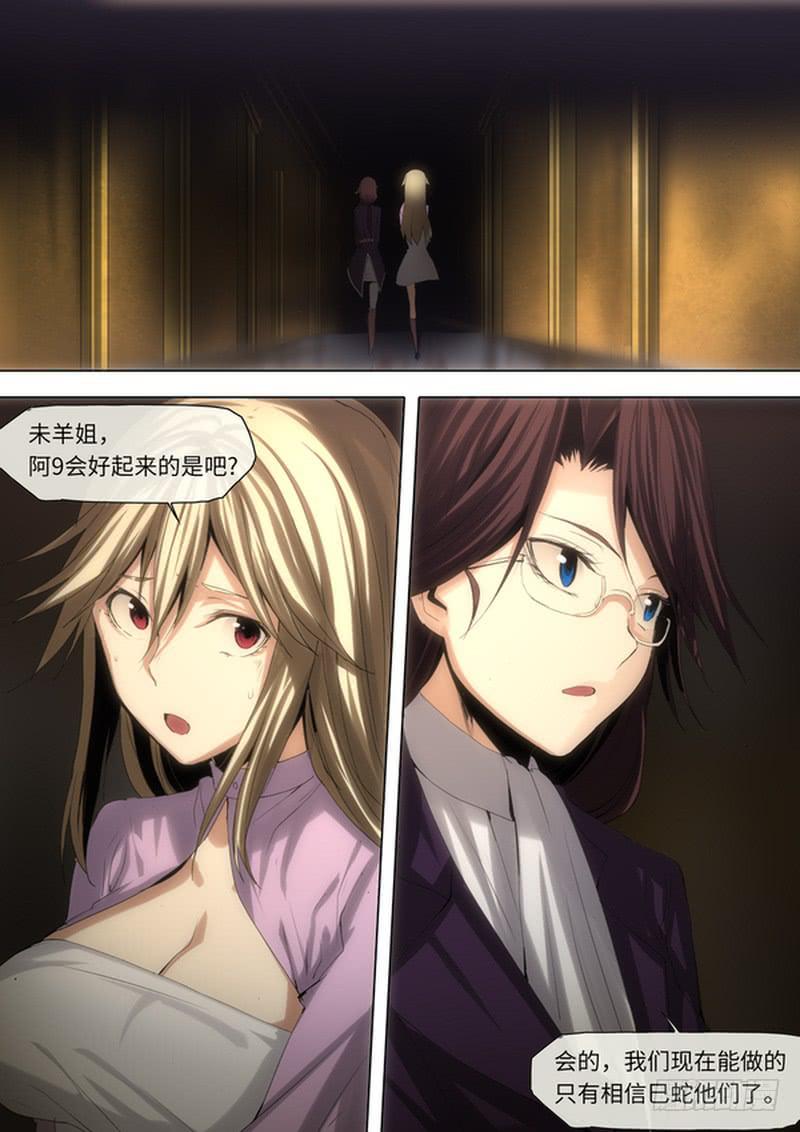 救救阿99