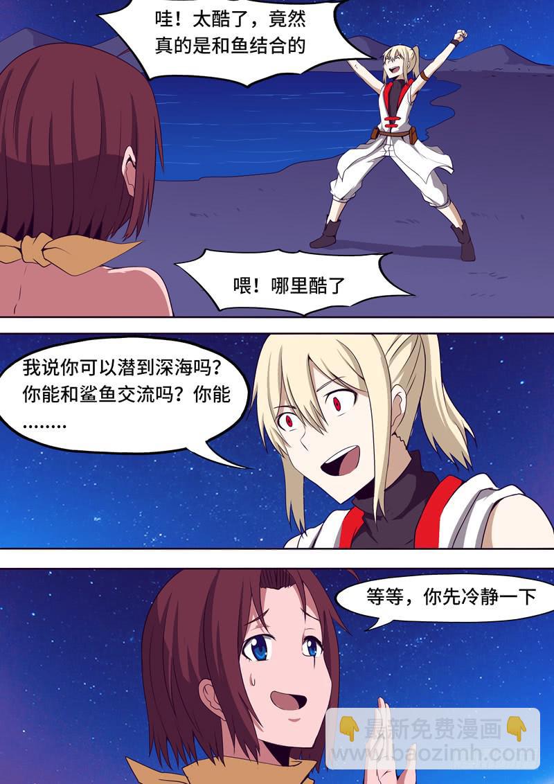 小喻的回忆2