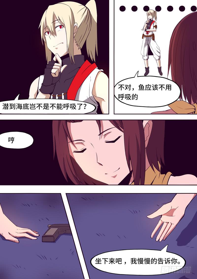 小喻的回忆3