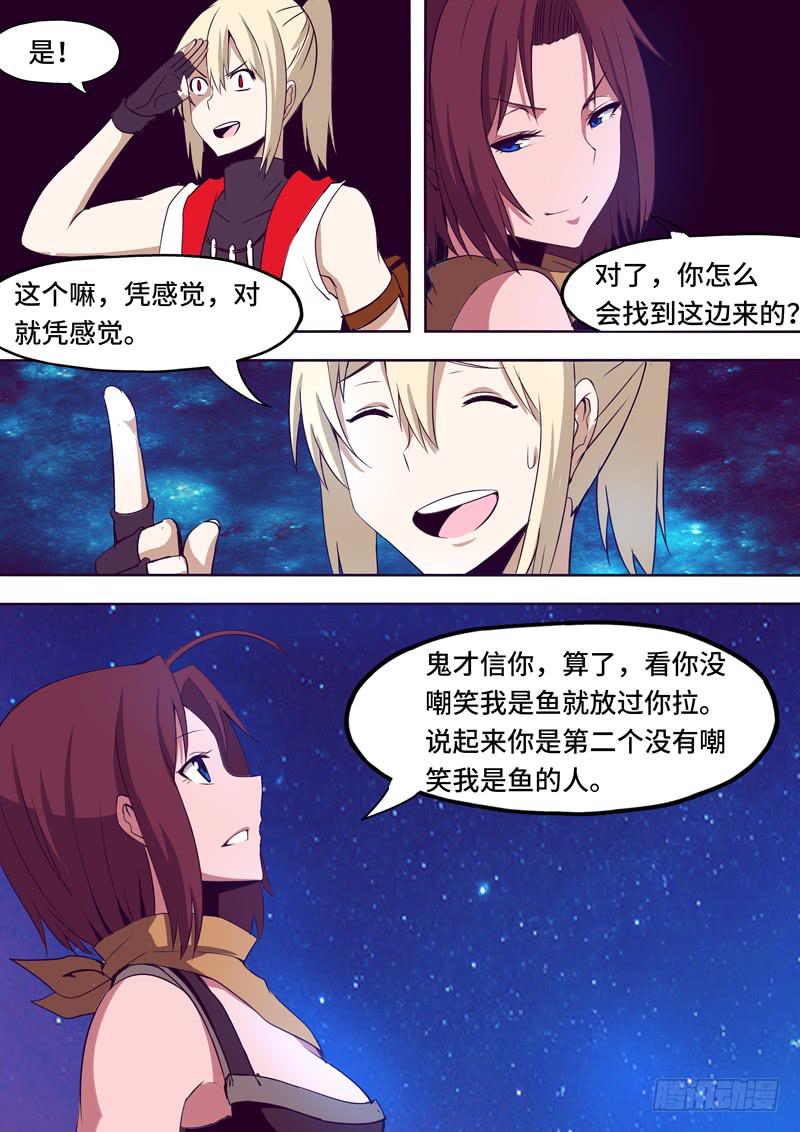 小喻的回忆4