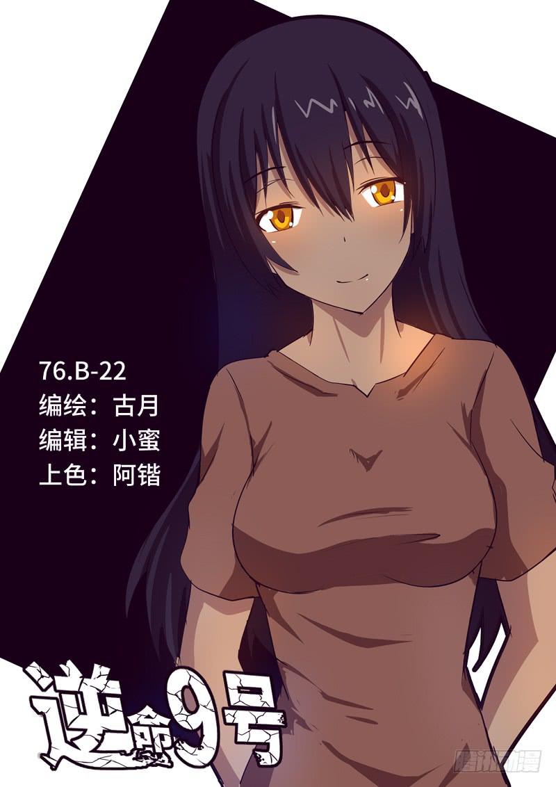 B-220
