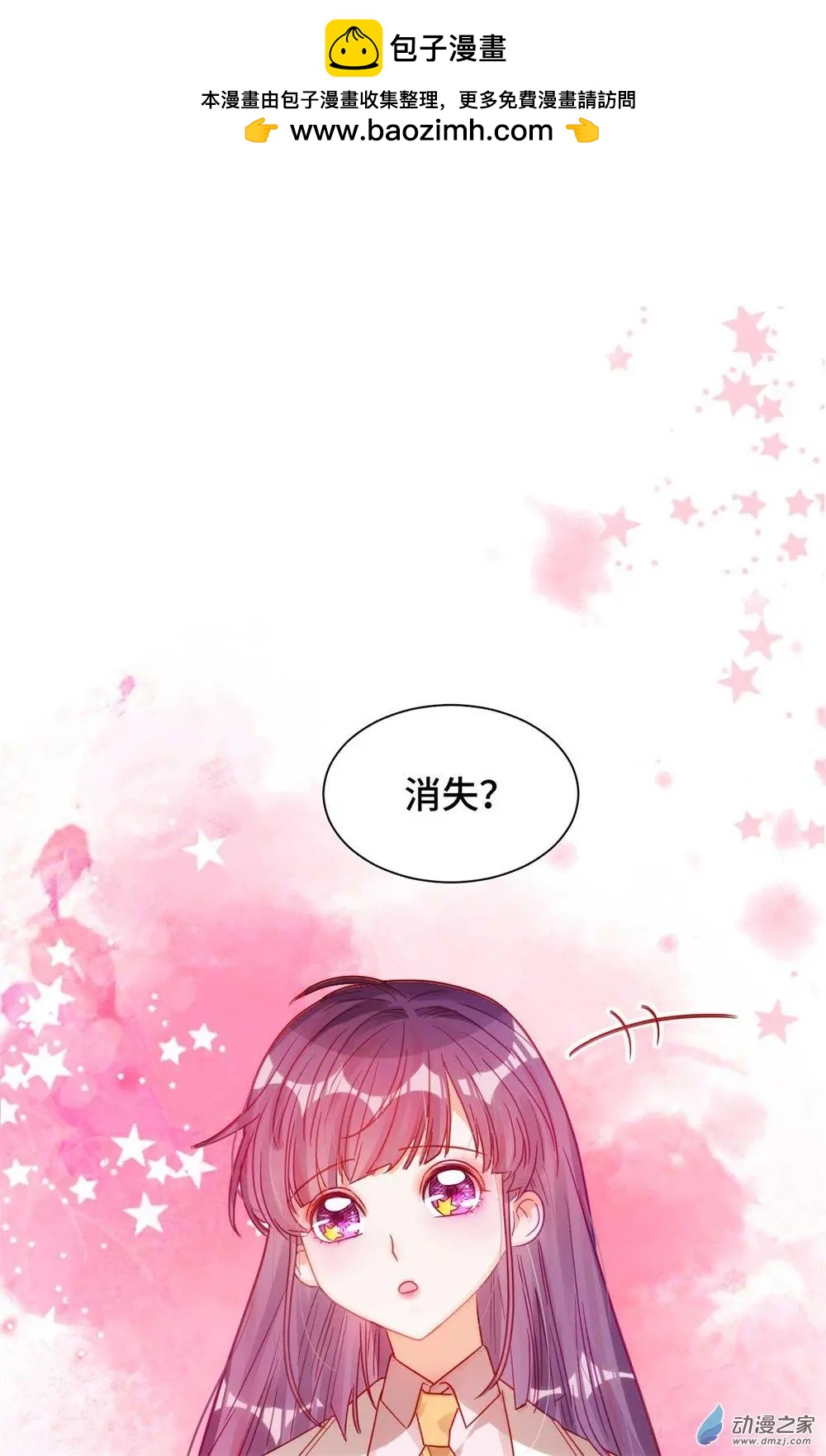 第15话 心结成魔1