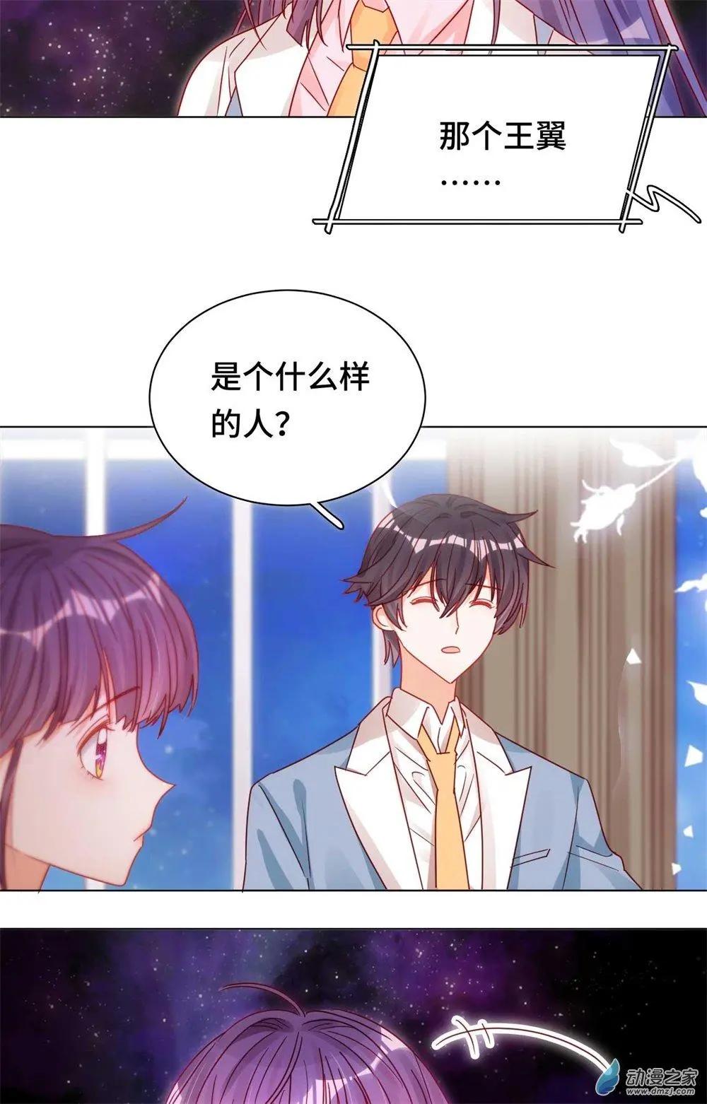 第15话 心结成魔12