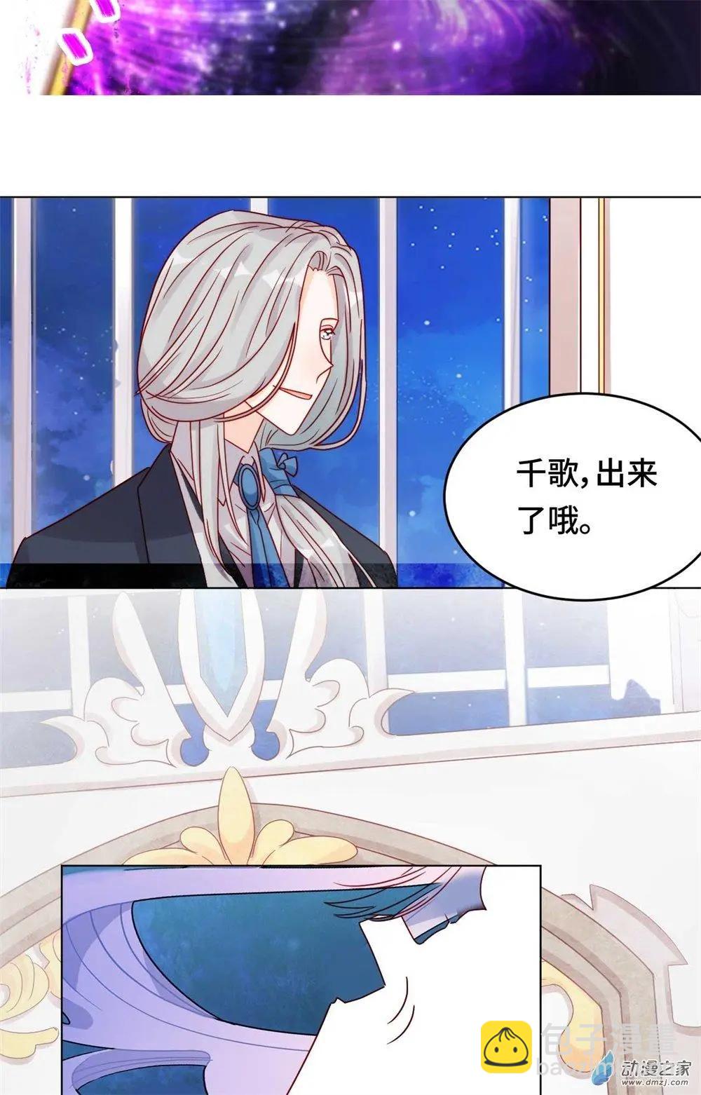 第15话 心结成魔15