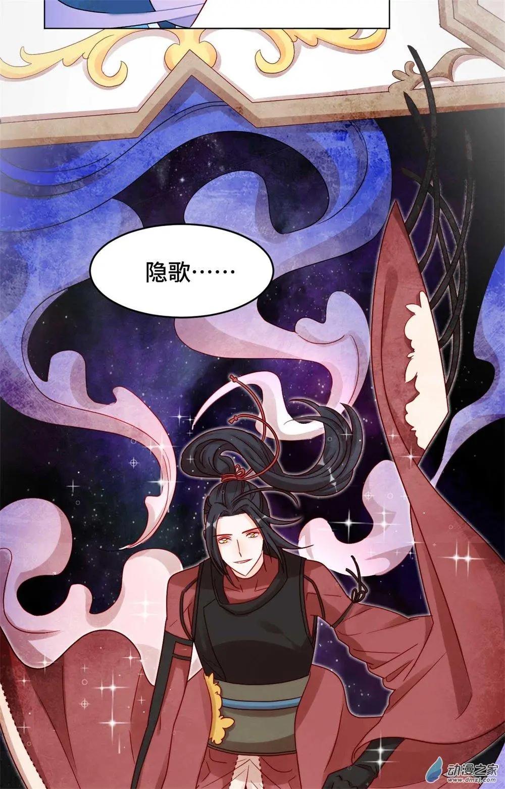 第15话 心结成魔16