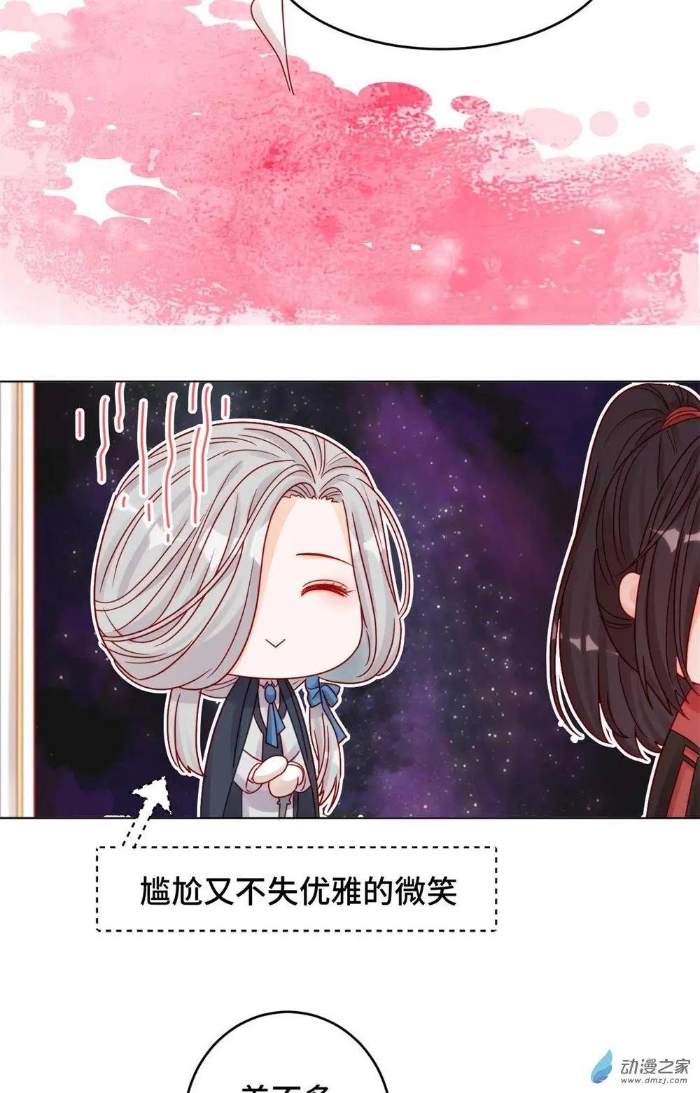 第15话 心结成魔18