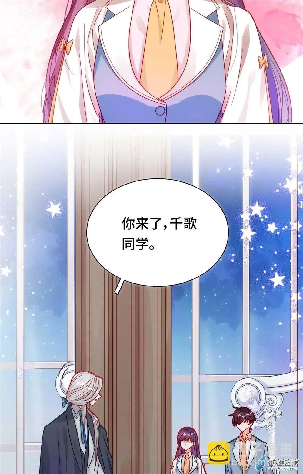 第15话 心结成魔2