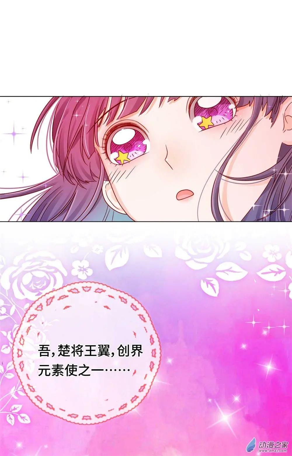 第15话 心结成魔27