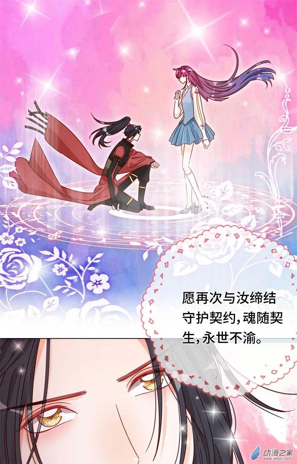 第15话 心结成魔28
