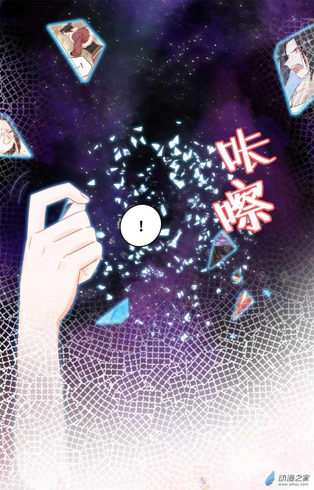 第15话 心结成魔36