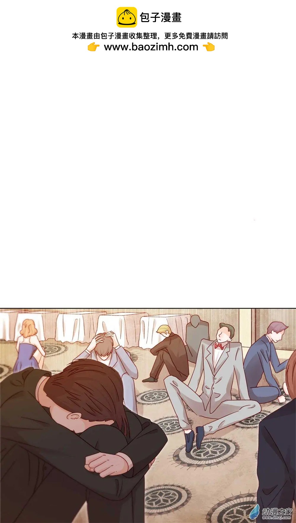 第27话 爆破少女1
