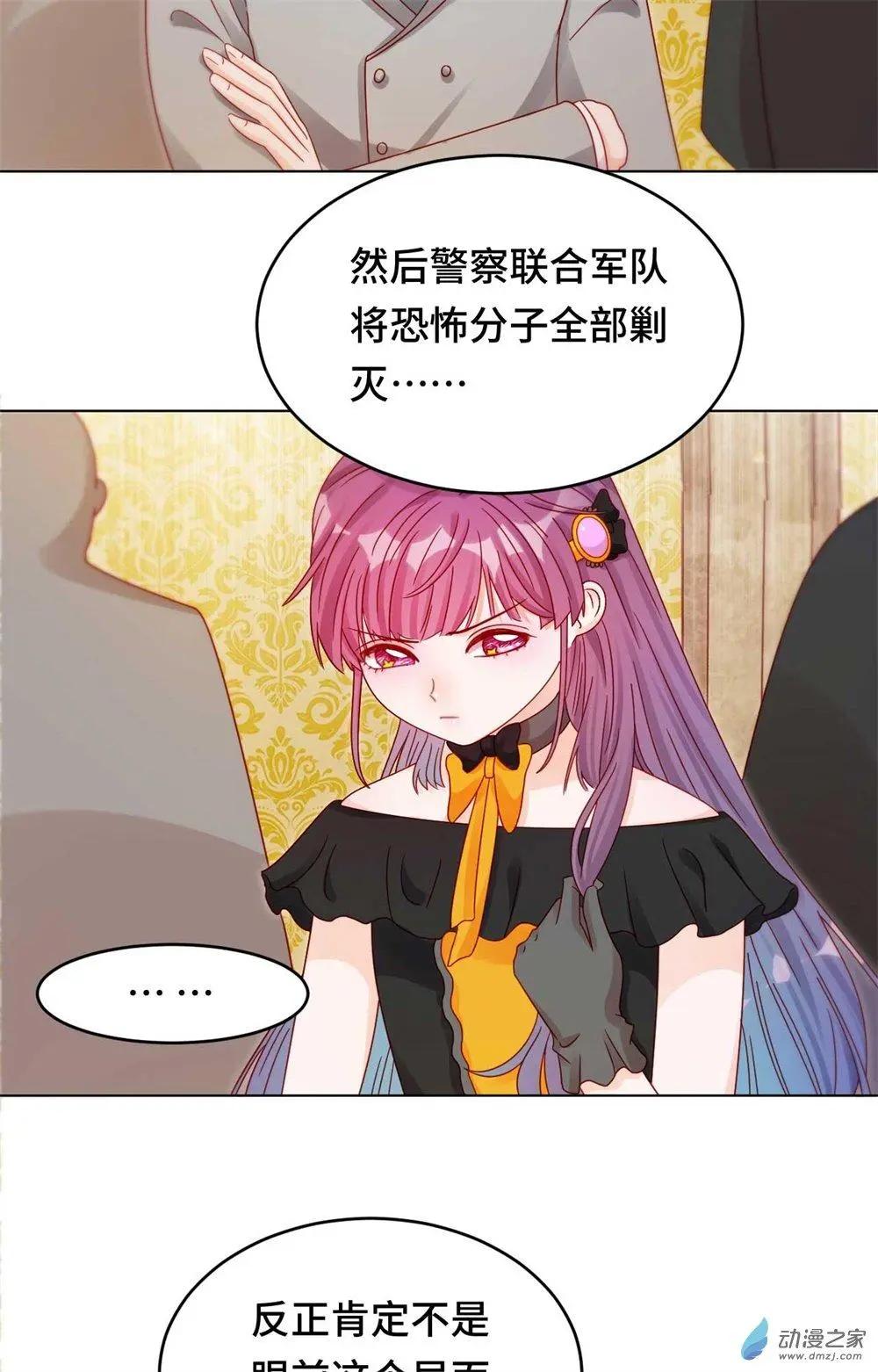 第27话 爆破少女16