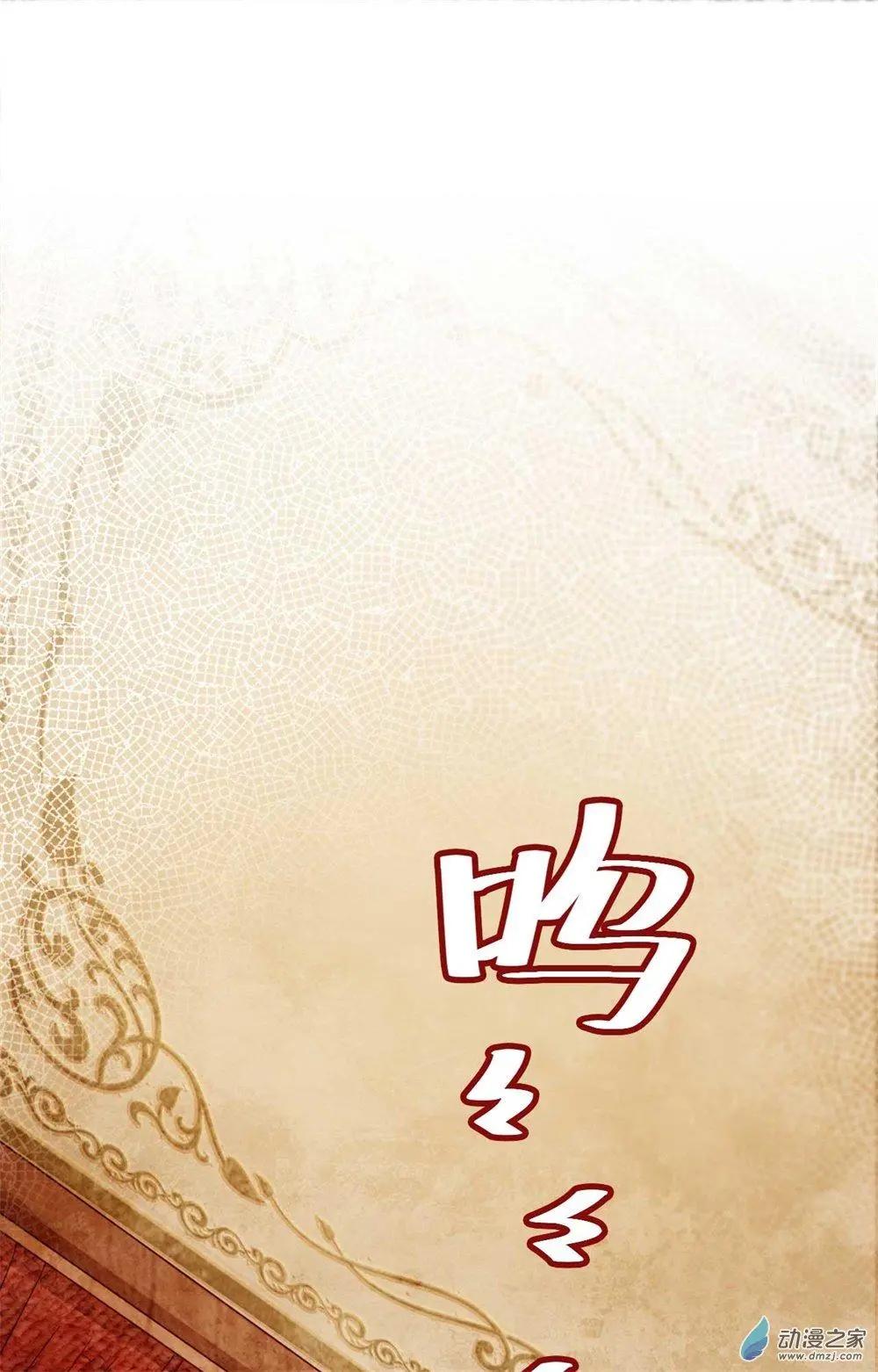 第27话 爆破少女21