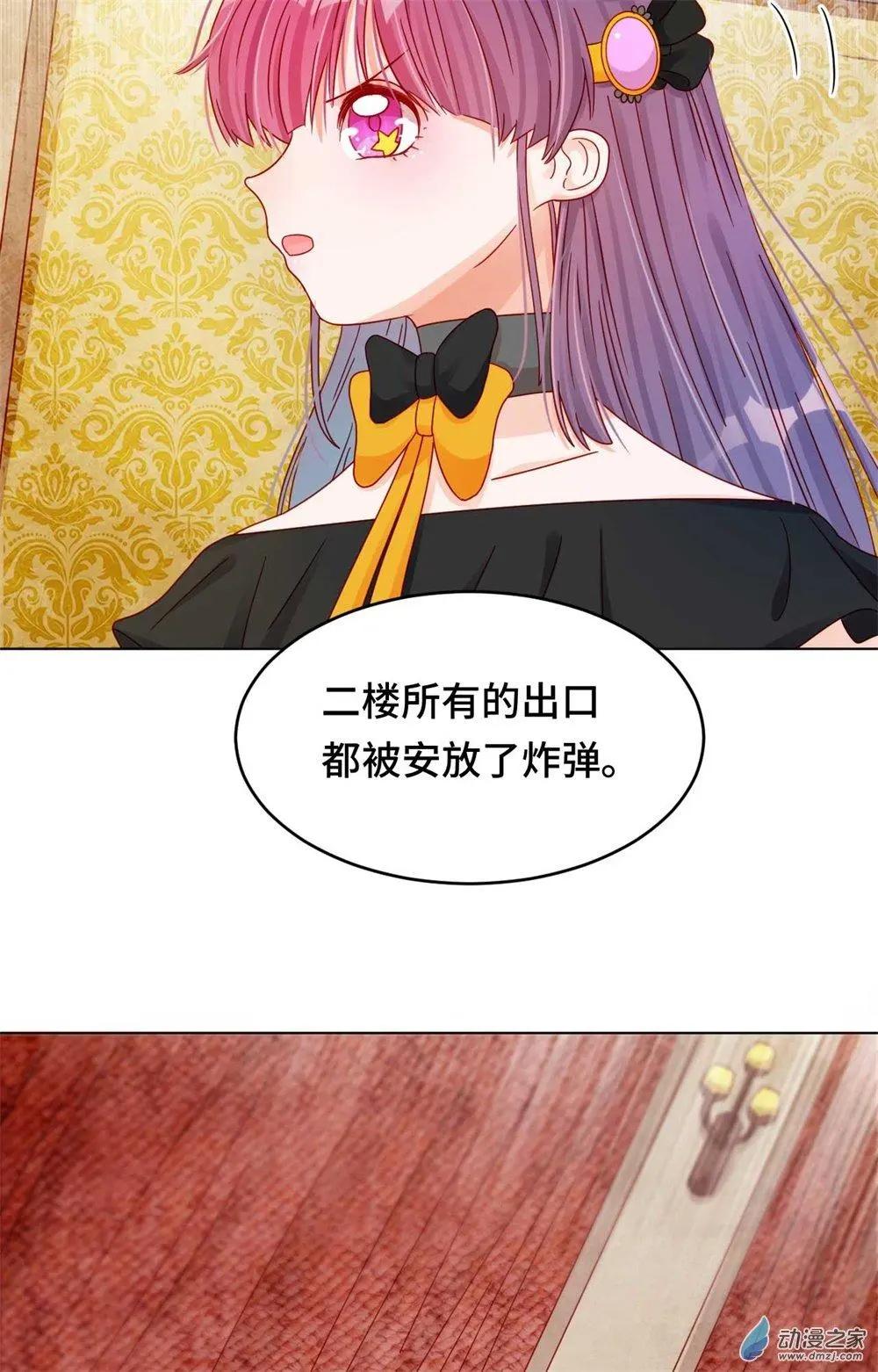 第27话 爆破少女5