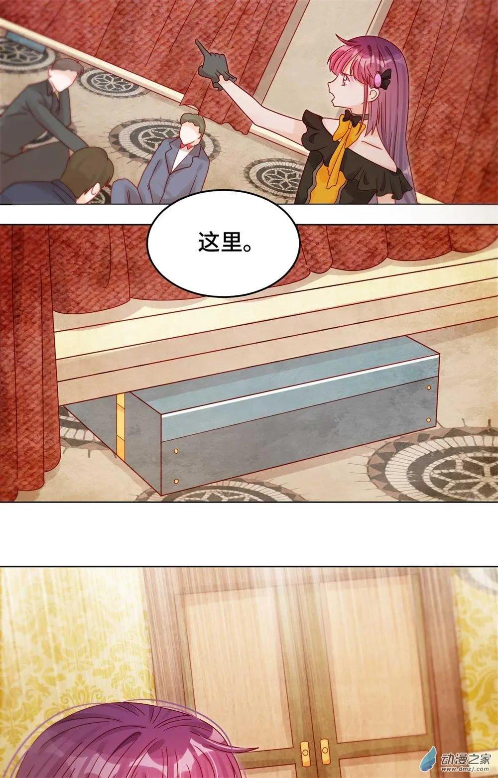 第27话 爆破少女6