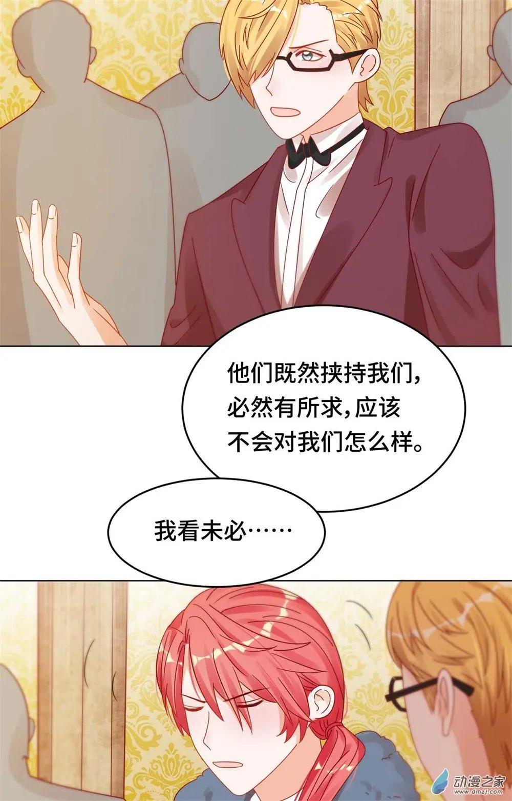 第27话 爆破少女9