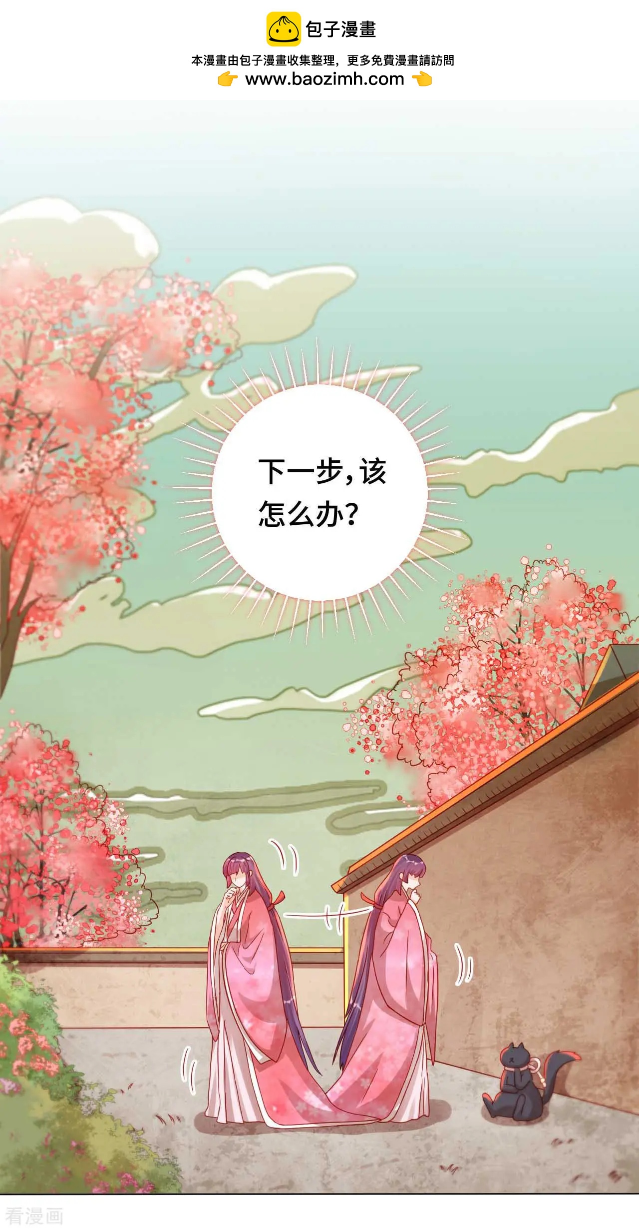 第47话 对策1