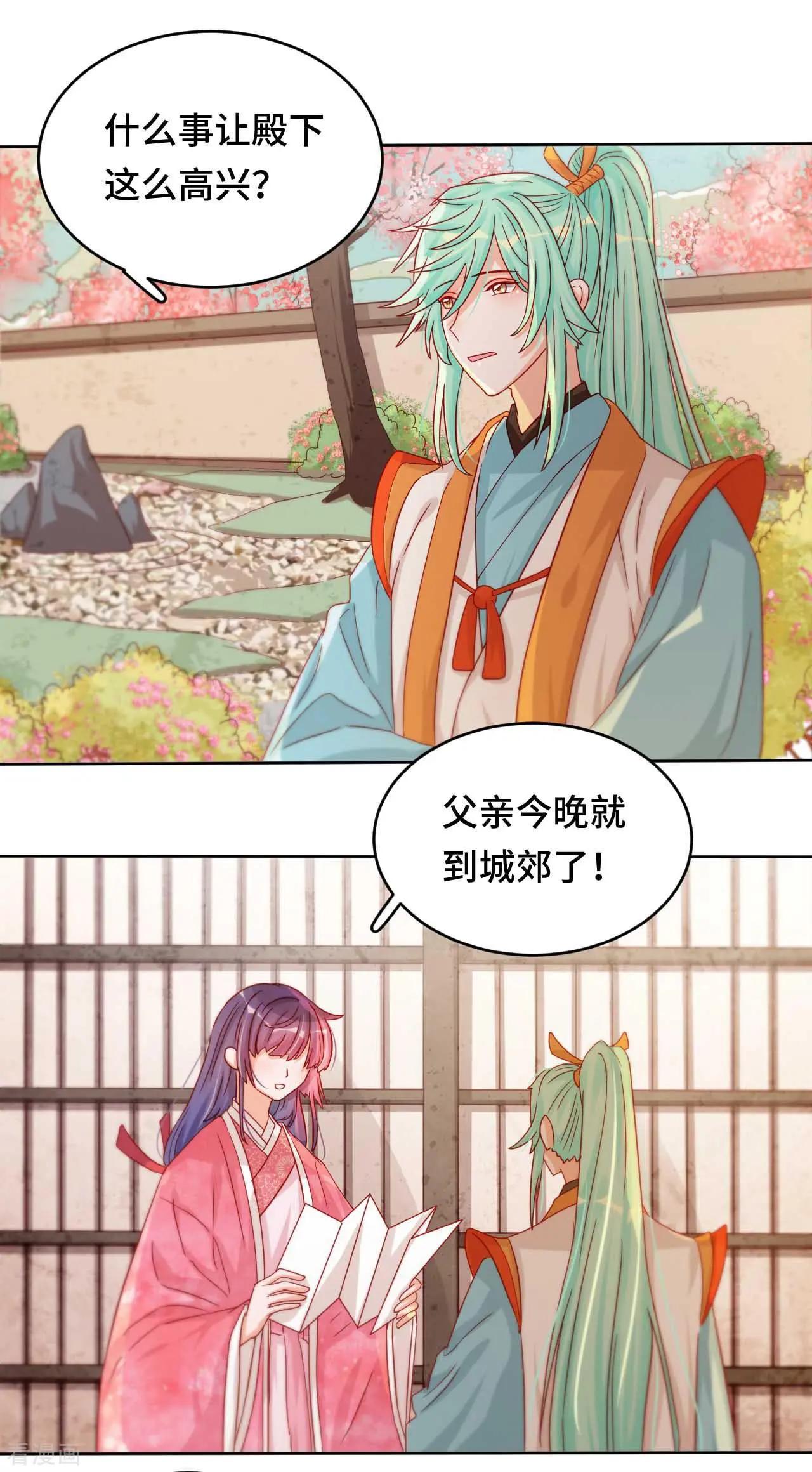 第47话 对策11