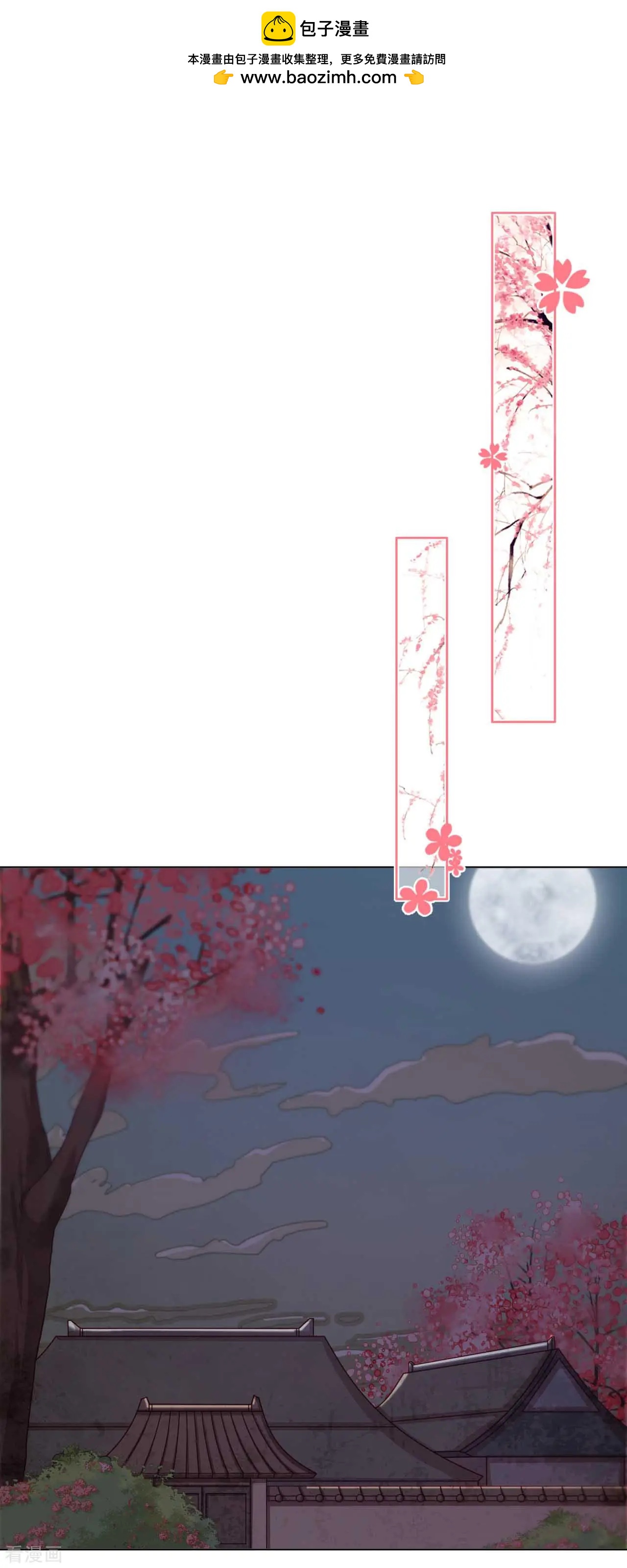 第47话 对策13